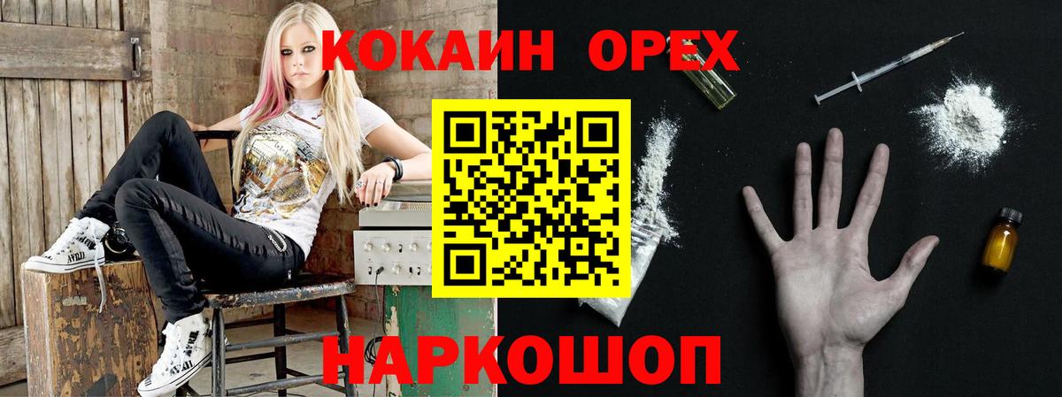 COCAIN FishScale  COCAIN  Кокаин Перу  Мурманск 