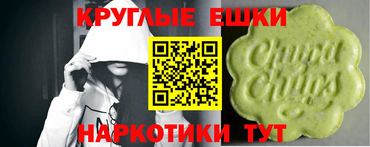 как найти наркотики  Экстази  Мурманск  Экстази 280 MDMA  ЭКСТАЗИ MDMA 