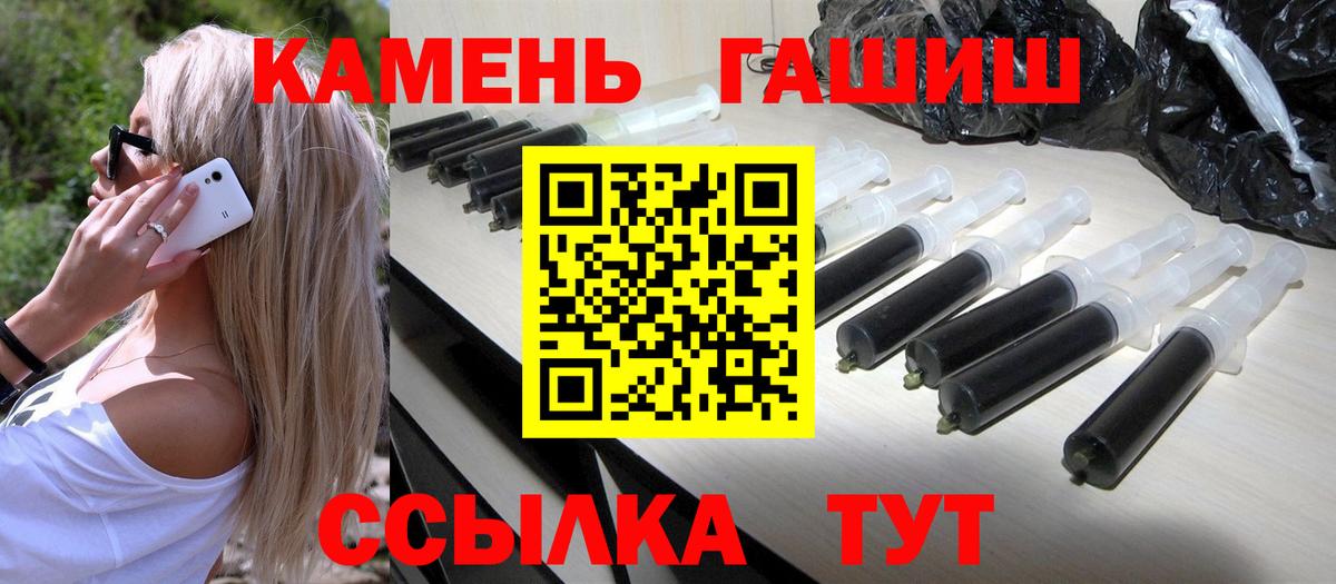 ГАШ Cannabis  Мурманск 