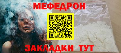 гидра Азнакаево