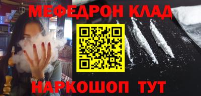 гидра Азнакаево