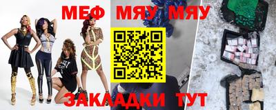 герыч Абакан