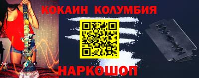 гидра Азнакаево