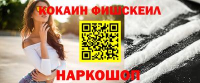 гидра Азнакаево