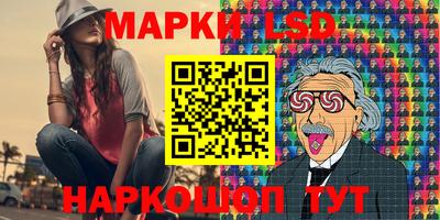 гидра Азнакаево