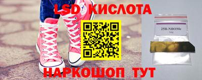 гашик Абинск