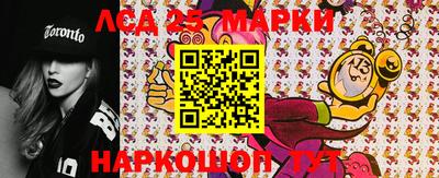 гидра Азнакаево