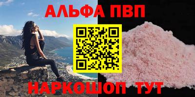 герыч Абакан