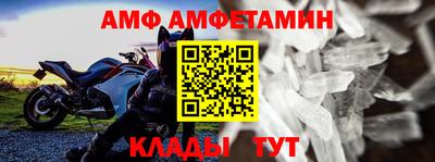 герыч Абакан