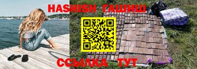 гидра Азнакаево