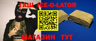 гашик Абинск