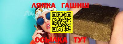 гашик Абинск