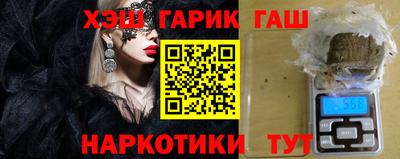 герыч Абакан