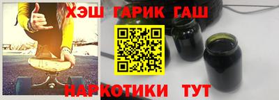 гидра Азнакаево