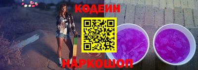 гидра Азнакаево