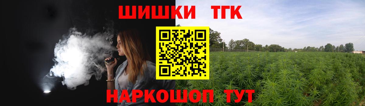 Шишки марихуана THC 21%  Мурманск  МАРИХУАНА индика 
